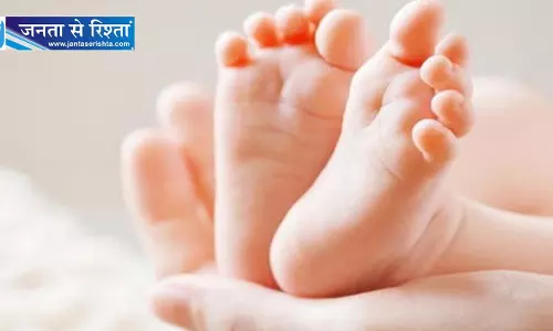 OPD गेट में महिला ने बच्चे को दिया जन्म, ड्यूटी से गायब थे डॉक्टर-नर्स OPD गेट में महिला ने बच्चे को दिया जन्म, ड्यूटी से गायब थे डॉक्टर-नर्स