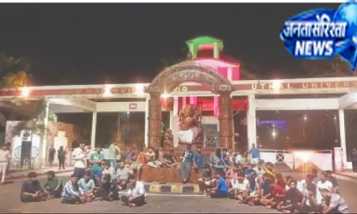 Odisha : उत्कल यूनिवर्सिटी में हंगामा, छात्रों ने किया सड़क जाम Odisha : उत्कल यूनिवर्सिटी में हंगामा, छात्रों ने किया सड़क जाम