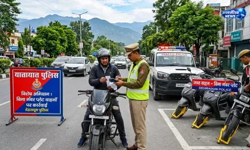 Uttarakhand : दून पुलिस की बड़ी कार्रवाई, बिना नंबर प्लेट वाहनों पर 4 महीनों में 2578 चालान Uttarakhand : दून पुलिस की बड़ी कार्रवाई, बिना नंबर प्लेट वाहनों पर 4 महीनों में 2578 चालान
