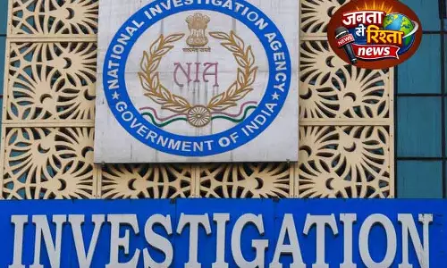 Ghaziabad जासूसी मामले में NIA ने 5 नाबालिगों के खिलाफ रिपोर्ट दर्ज की Ghaziabad जासूसी मामले में NIA ने 5 नाबालिगों के खिलाफ रिपोर्ट दर्ज की