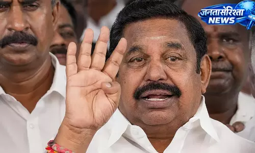 AIADMK में संगठनात्मक हलचल तेज, पलानीस्वामी ने शीर्ष पदाधिकारियों के साथ संवाद बैठक शुरू की AIADMK में संगठनात्मक हलचल तेज, पलानीस्वामी ने शीर्ष पदाधिकारियों के साथ संवाद बैठक शुरू की