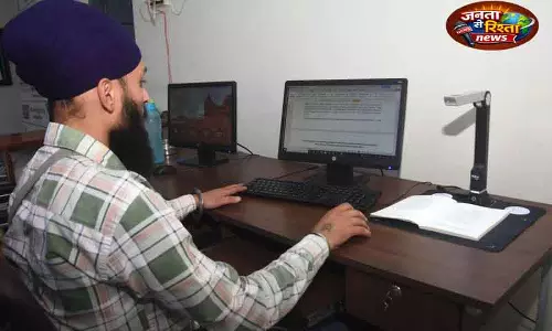 Ludhiana कॉलेज ने दृष्टिहीनों के लिए ई-लाइब्रेरी शुरू की Ludhiana कॉलेज ने दृष्टिहीनों के लिए ई-लाइब्रेरी शुरू की