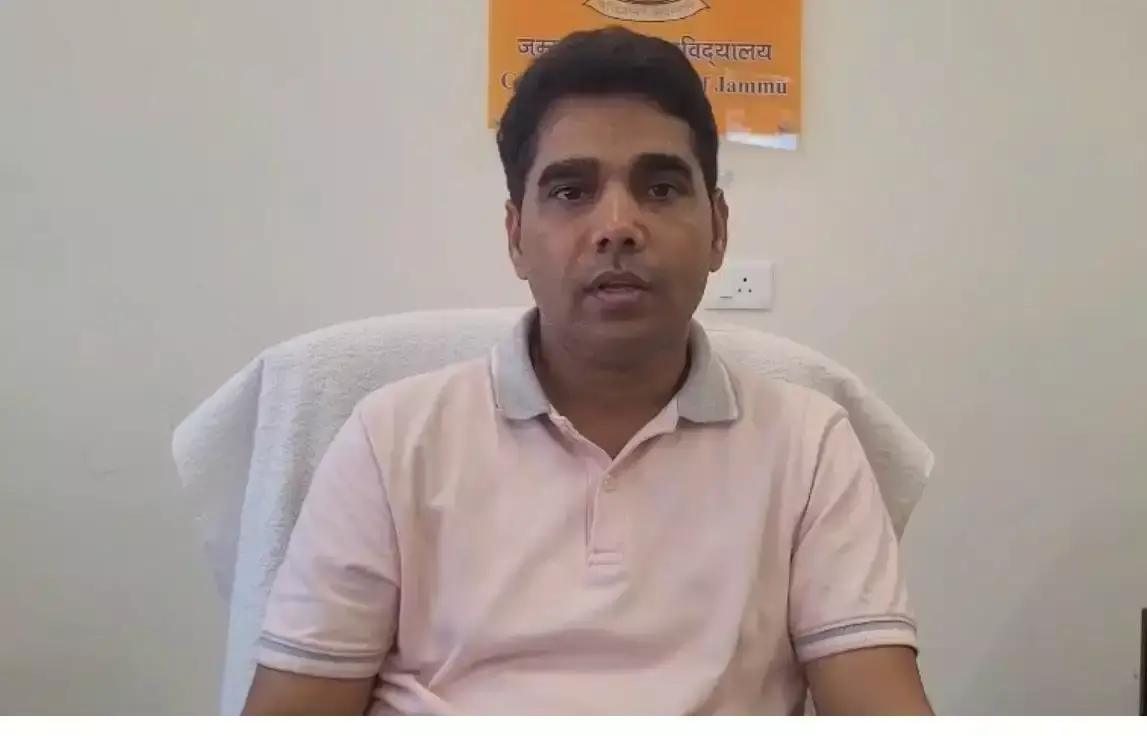 Jammu: जम्मू केंद्रीय विश्वविद्यालय में यूजी-पीजी कोर्सों के लिए आवेदन प्रक्रिया शुरू Jammu: जम्मू केंद्रीय विश्वविद्यालय में यूजी-पीजी कोर्सों के लिए आवेदन प्रक्रिया शुरू