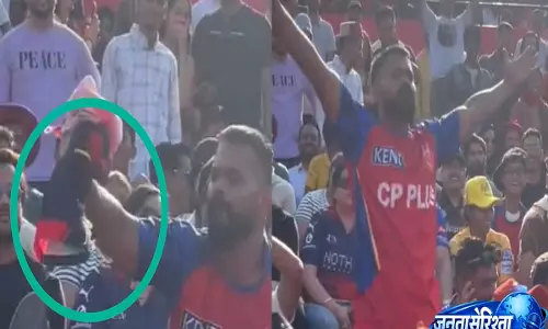 Dharamsala IPL 2026: RCB की जर्सी पर जूते साफ करने पर पंजाब किंग्स फैन ने किया विवाद - Video