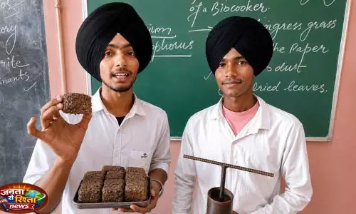 Punjab के छात्रों ने कृषि कचरे से हरित ईंधन बनाया Punjab के छात्रों ने कृषि कचरे से हरित ईंधन बनाया