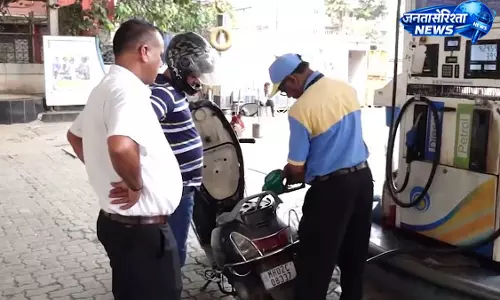 Mumbai में फिर बढ़े पेट्रोल-डीज़ल के दाम, एक हफ्ते में दूसरी बार इजाफा Mumbai में फिर बढ़े पेट्रोल-डीज़ल के दाम, एक हफ्ते में दूसरी बार इजाफा