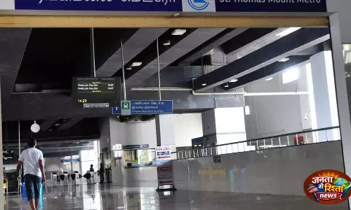 Chennai अदाम्बक्कम MRTS स्टेशन का उद्घाटन फिर टला