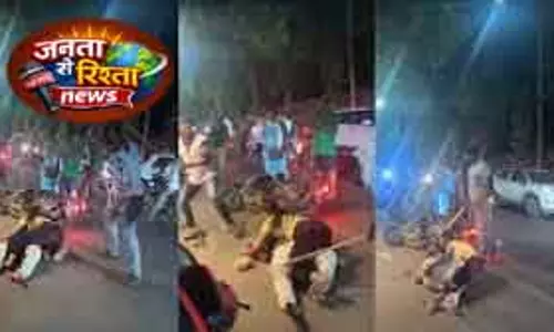 Odisha: व्यक्ति और महिला मित्र पर हमला