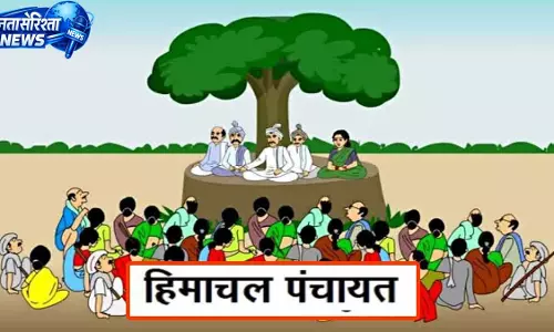 राज्य चुनाव आयोग ने रोहड़ू की पंचायत दलगांव के लिए जारी की अधिसूचना राज्य चुनाव आयोग ने रोहड़ू की पंचायत दलगांव के लिए जारी की अधिसूचना
