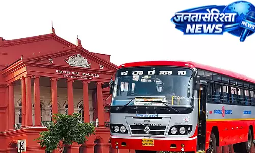 Karnataka : ट्रांसपोर्ट यूनियनों की हड़ताल पर हाईकोर्ट का स्टे, 20 मई की योजना टली