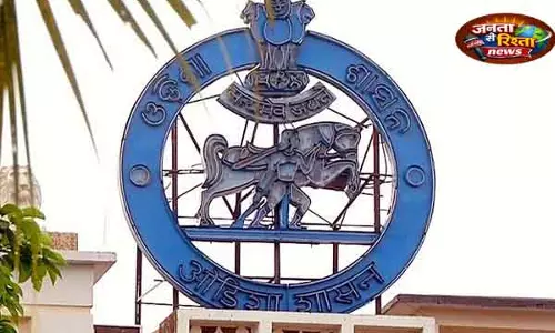 Odisha में तहसील सेवाओं का नए स्वरूप पर विचार Odisha में तहसील सेवाओं का नए स्वरूप पर विचार