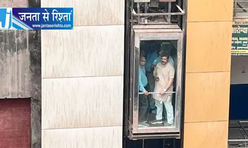 कॉम्प्लेक्स में लिफ्ट खराब होने से फंसे बीजेपी नेता सहित कई लोग कॉम्प्लेक्स में लिफ्ट खराब होने से फंसे बीजेपी नेता सहित कई लोग