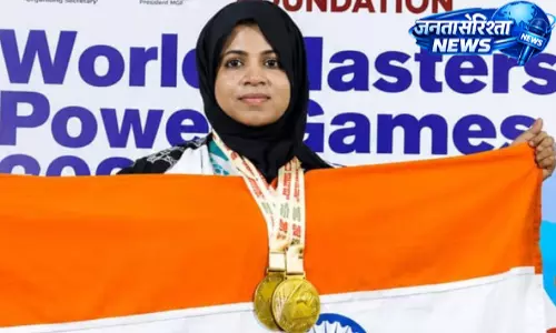 Kerala : रेहाना रशीद ने वर्ल्ड पंचागुस्ती चैंपियनशिप में जीता गोल्ड, लगातार दूसरी अंतरराष्ट्रीय उपलब्धि