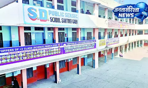 संतोषगढ़ में 34 साल से शिक्षा की लौ जला रहा एसडी पब्लिक स्कूल संतोषगढ़ में 34 साल से शिक्षा की लौ जला रहा एसडी पब्लिक स्कूल