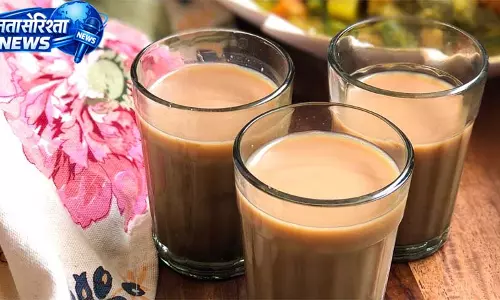 महंगी हुई चाय की चुस्की, समोसे के बराबर रेट महंगी हुई चाय की चुस्की, समोसे के बराबर रेट