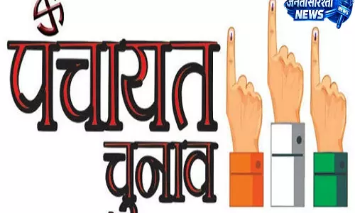 चुनाव ड्यूटी में तैनात कर्मचारियों की लापरवाही नहीं होगी बर्दाश्त चुनाव ड्यूटी में तैनात कर्मचारियों की लापरवाही नहीं होगी बर्दाश्त