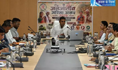 जिले में 25 मई तक मनाया जाएगा जनजातीय गरिमा उत्सव जिले में 25 मई तक मनाया जाएगा जनजातीय गरिमा उत्सव