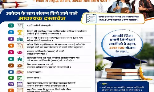दंतेवाड़ा प्रशासन की अनूठी पहल, उजर 100 योजना से संवरेगा मेधावियों का भविष्य