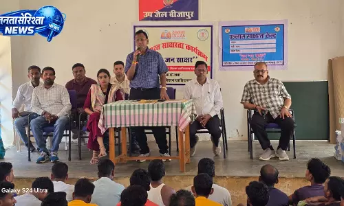 उप जेल बीजापुर में शिक्षा की नई शुरुआत