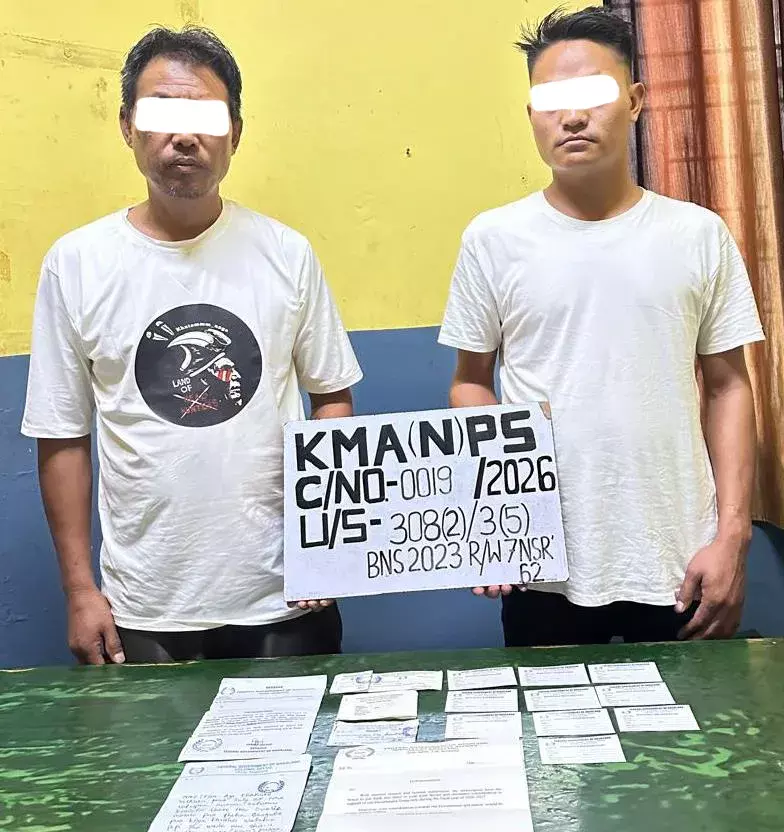 Nagaland: कोहिमा पुलिस ने दो रंगदारों को गिरफ़्तार किया