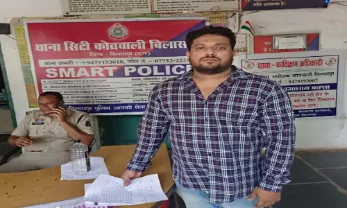 मोबाइल हैक कर युवक के खातों से किए 99 हजार पार, केस दर्ज मोबाइल हैक कर युवक के खातों से किए 99 हजार पार, केस दर्ज