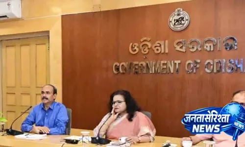 Odisha में चीफ सेक्रेटरी अनु गर्ग की हाई-लेवल बैठक, विकास योजनाओं की प्रगति की समीक्षा Odisha में चीफ सेक्रेटरी अनु गर्ग की हाई-लेवल बैठक, विकास योजनाओं की प्रगति की समीक्षा