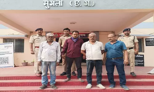 CG: मारपीट और जमीन विवाद पर बड़ी कार्रवाई, 4 आरोपी गिरफ्तार CG: मारपीट और जमीन विवाद पर बड़ी कार्रवाई, 4 आरोपी गिरफ्तार