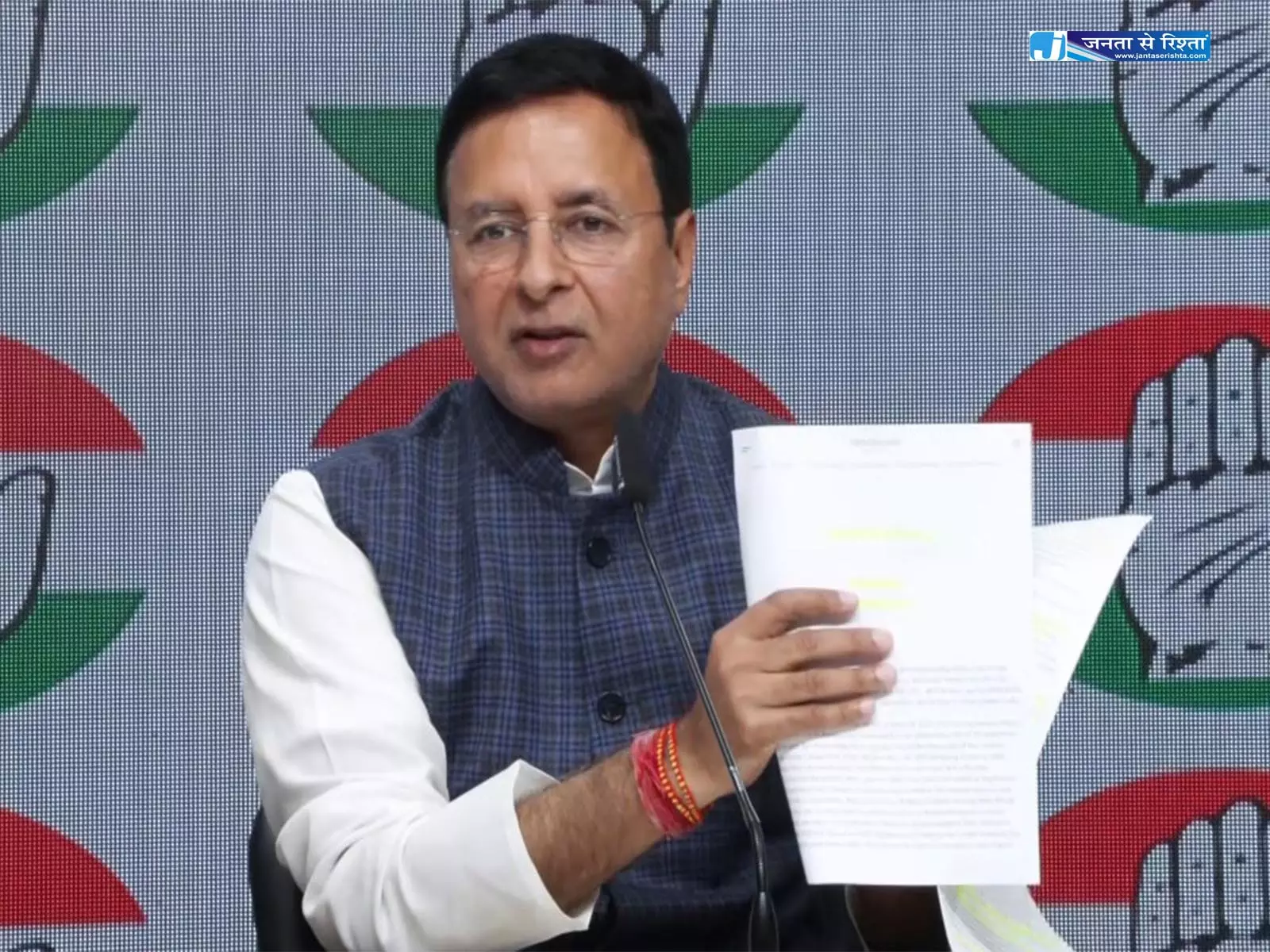 कांग्रेस नेता रणदीप सिंह सुरजेवाला को पुलिस ने भेजा समन कांग्रेस नेता रणदीप सिंह सुरजेवाला को पुलिस ने भेजा समन