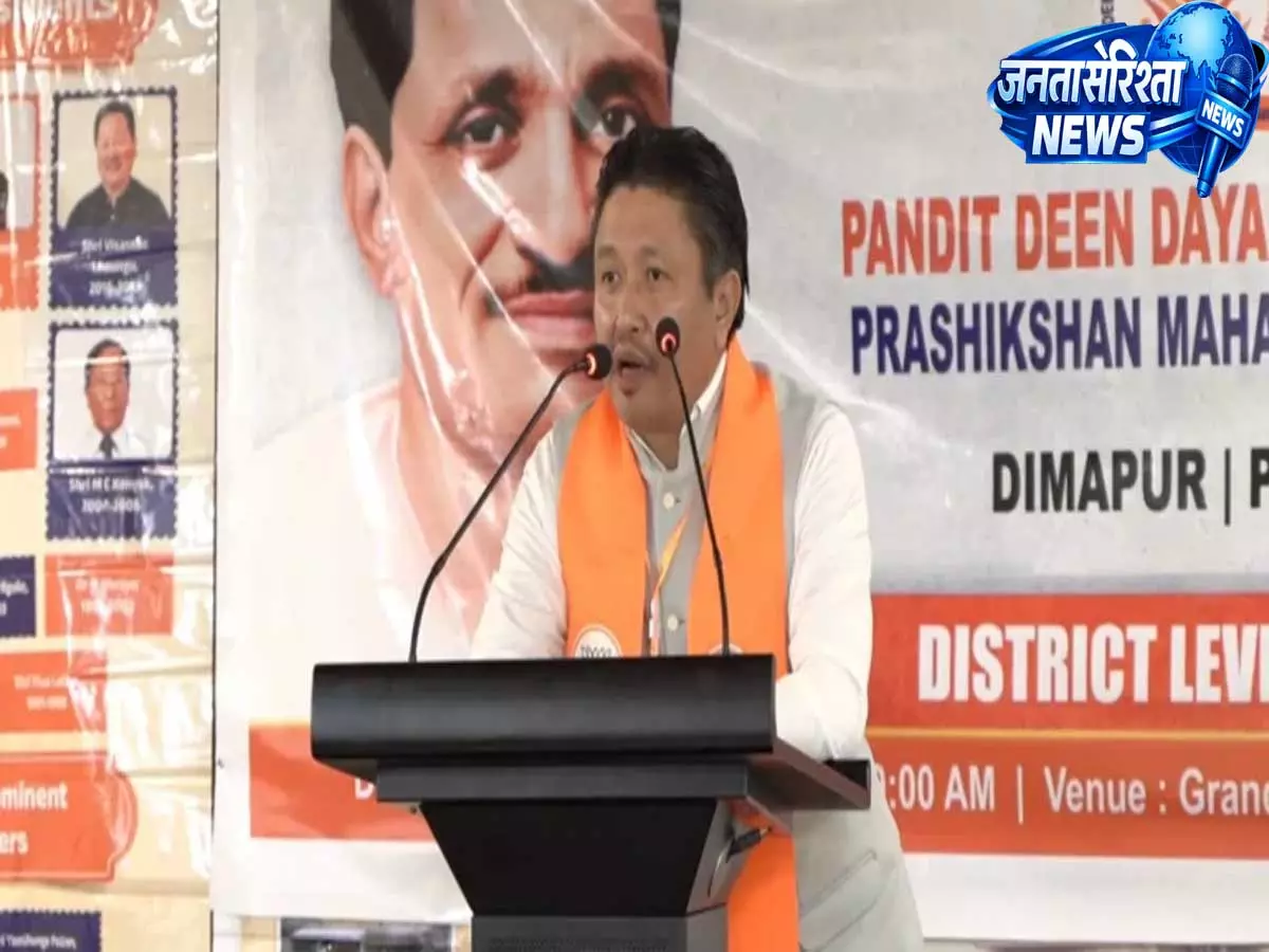 Nagaland : मंत्री ने जमीनी स्तर पर भाजपा को सशक्त बनाने का आह्वान किया Nagaland : मंत्री ने जमीनी स्तर पर भाजपा को सशक्त बनाने का आह्वान किया