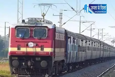बिलासपुर-कोरबा ट्रेन 21 मई से रद्द बिलासपुर-कोरबा ट्रेन 21 मई से रद्द