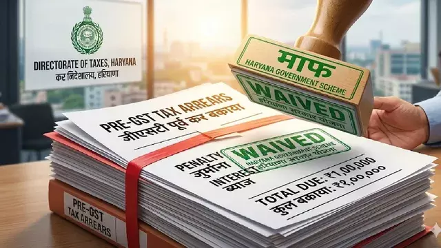 Chandigarh: ओटीएस-2026 से छोटे व्यापारियों को मिलेगा फायदा Chandigarh: ओटीएस-2026 से छोटे व्यापारियों को मिलेगा फायदा
