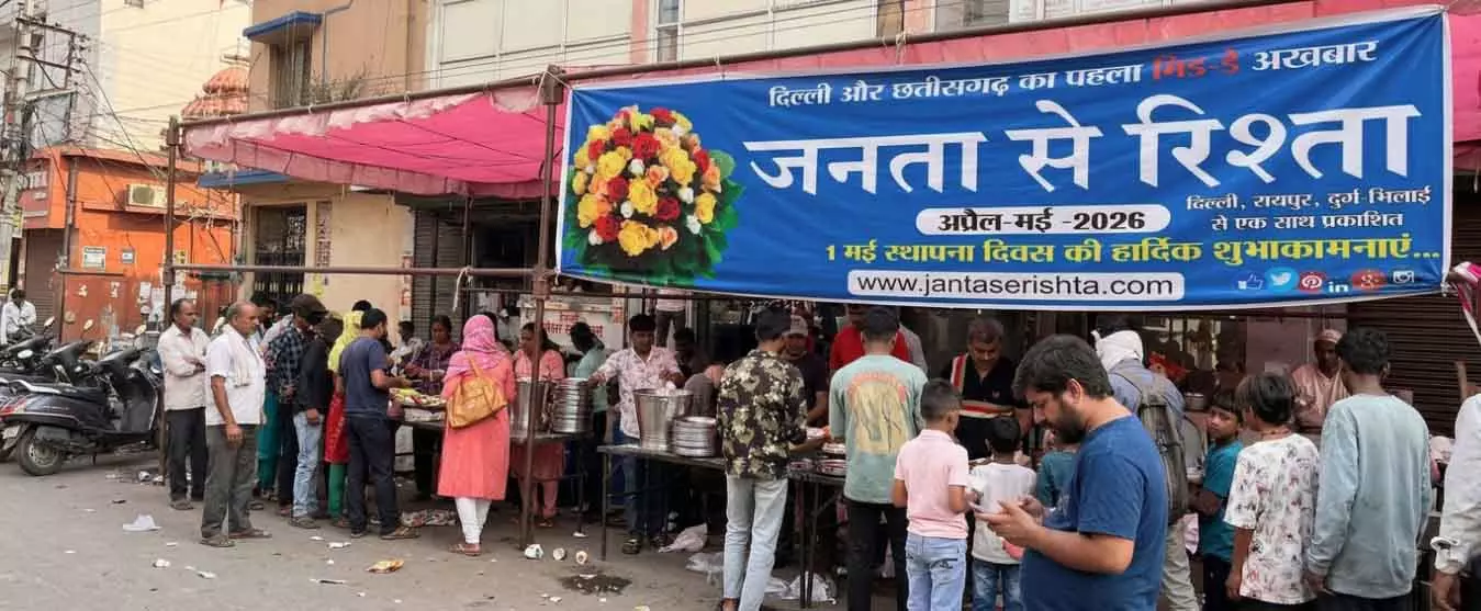 स्थापना दिवस: जनता से रिश्ता ने जरूरतमंदों को कराया भोजन स्थापना दिवस: जनता से रिश्ता ने जरूरतमंदों को कराया भोजन