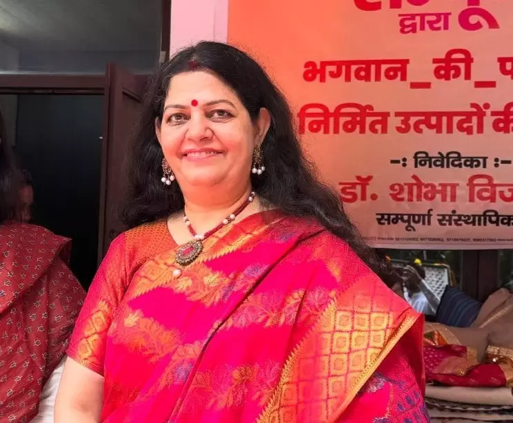 New Delhi: समाज को महिला सशक्तिकरण के लिए आगे आना होगा : शोभा विजेंद्र New Delhi: समाज को महिला सशक्तिकरण के लिए आगे आना होगा : शोभा विजेंद्र