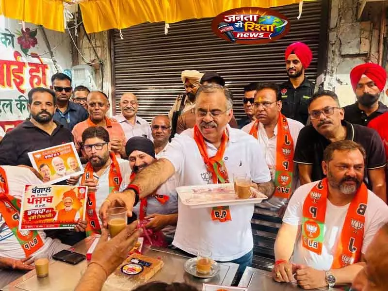तरुण चुघ ने Punjab में चाय पे चर्चा शुरू किया तरुण चुघ ने Punjab में चाय पे चर्चा शुरू किया