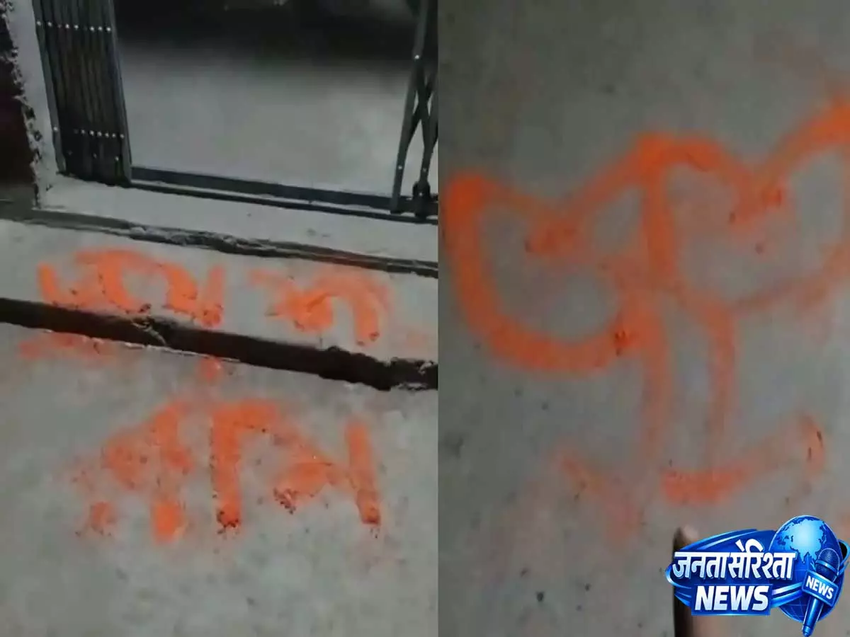 Video: पश्चिम बंगाल में मस्जिद के बाहर भगवा कमल, जय श्री राम के नारे Video: पश्चिम बंगाल में मस्जिद के बाहर भगवा कमल, जय श्री राम के नारे
