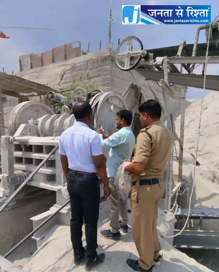 क्रशर प्लांट सील, भिलाईखुर्द दुर्घटना की जांच जारी क्रशर प्लांट सील, भिलाईखुर्द दुर्घटना की जांच जारी