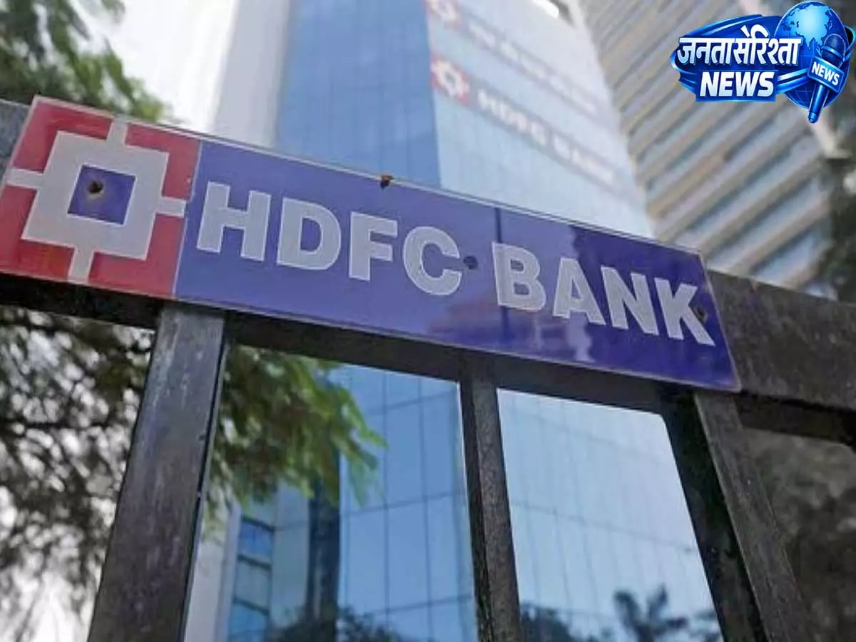HDFC बैंक: केकी मिस्त्री को अंतरिम चेयरमैन के रूप में विस्तार मिल सकता HDFC बैंक: केकी मिस्त्री को अंतरिम चेयरमैन के रूप में विस्तार मिल सकता