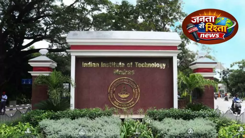 Chennai IITM ने M.Tech और PG डिप्लोमा आवेदन शुरू किए Chennai IITM ने M.Tech और PG डिप्लोमा आवेदन शुरू किए
