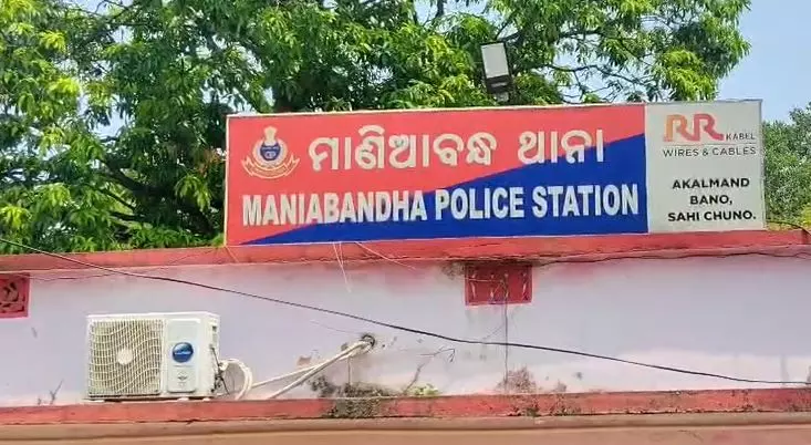 चौंकाने वाली घटना! Cuttack जिले में युवक की हत्या कर शव जलाया चौंकाने वाली घटना! Cuttack जिले में युवक की हत्या कर शव जलाया