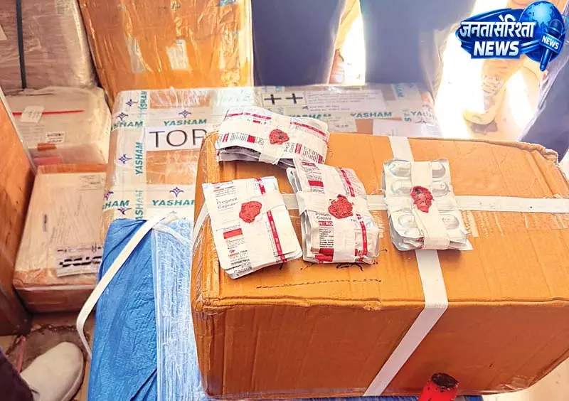 पार्सल कंपनी के ऑफिस में ड्रग कंट्रोल-पुलिस की रेड, 3290 प्रेगाबालिन कैप्सूल जब्त पार्सल कंपनी के ऑफिस में ड्रग कंट्रोल-पुलिस की रेड, 3290 प्रेगाबालिन कैप्सूल जब्त