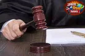 Paralakhemundi पत्नी के सिर कांड में आरोपी को आजीवन कारावास Paralakhemundi पत्नी के सिर कांड में आरोपी को आजीवन कारावास