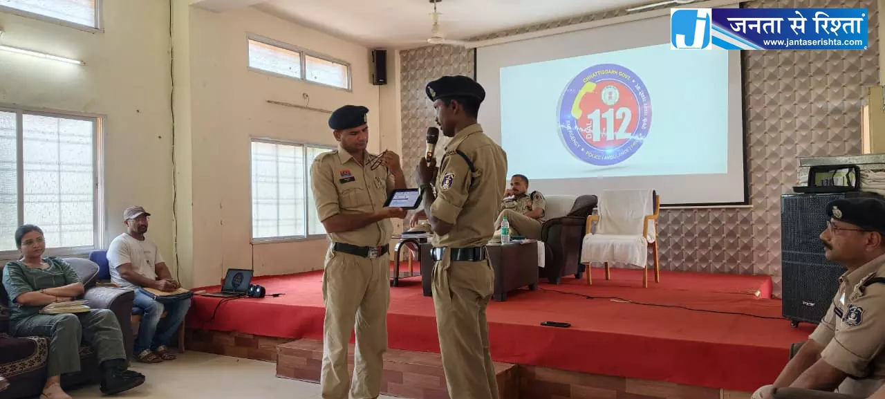 धमतरी पुलिस की आपातकालीन सेवा हुई और मजबूत धमतरी पुलिस की आपातकालीन सेवा हुई और मजबूत