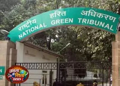 NGT पैनल Jajpur में खनन से होने वाले प्रदूषण की जांच करेगा NGT पैनल Jajpur में खनन से होने वाले प्रदूषण की जांच करेगा
