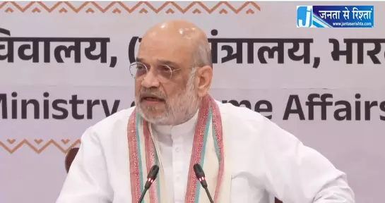 नक्सल विरोधी अभियान में कांग्रेस ने कोई सहयोग नहीं किया : अमित शाह नक्सल विरोधी अभियान में कांग्रेस ने कोई सहयोग नहीं किया : अमित शाह