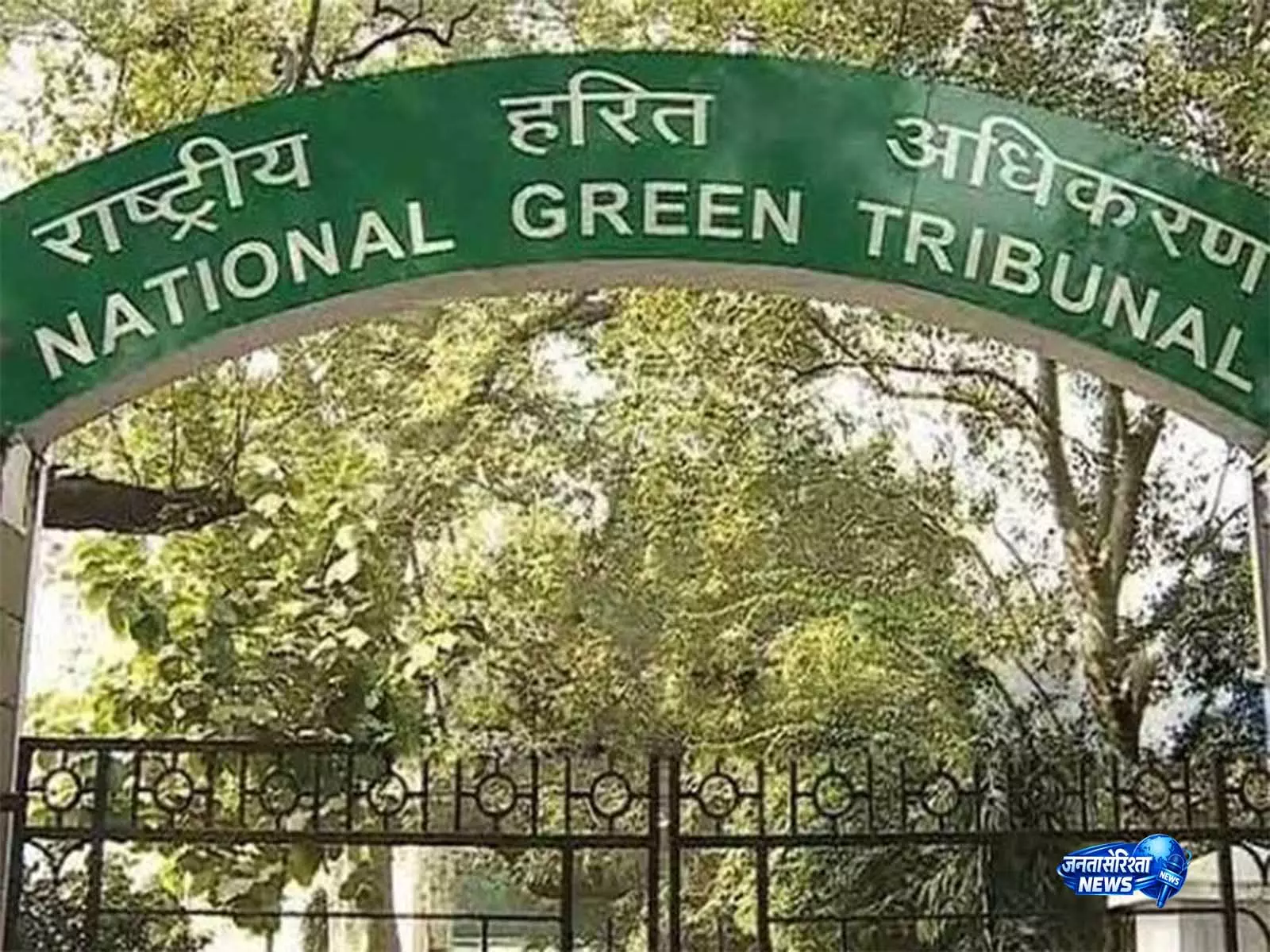NGT ने आग के मौसम में जनगणना ड्यूटी के लिए वन कर्मचारियों की प्रतिनियुक्ति पर उत्तराखंड PCCF से जवाब मांगा NGT ने आग के मौसम में जनगणना ड्यूटी के लिए वन कर्मचारियों की प्रतिनियुक्ति पर उत्तराखंड PCCF से जवाब मांगा