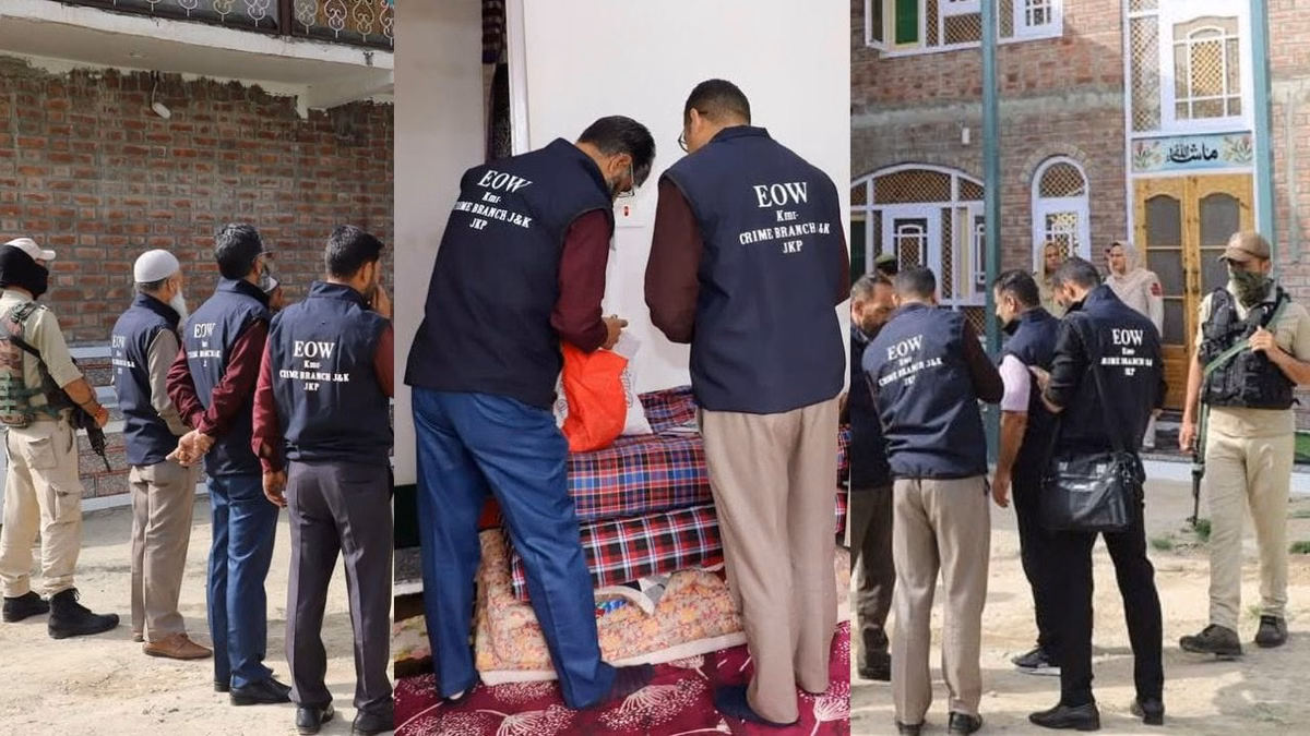 Srinagar: भूमि घोटाले में ईओडब्ल्यू कश्मीर की बड़ी कार्रवाई, तलाशी अभियान चलाया Srinagar: भूमि घोटाले में ईओडब्ल्यू कश्मीर की बड़ी कार्रवाई, तलाशी अभियान चलाया