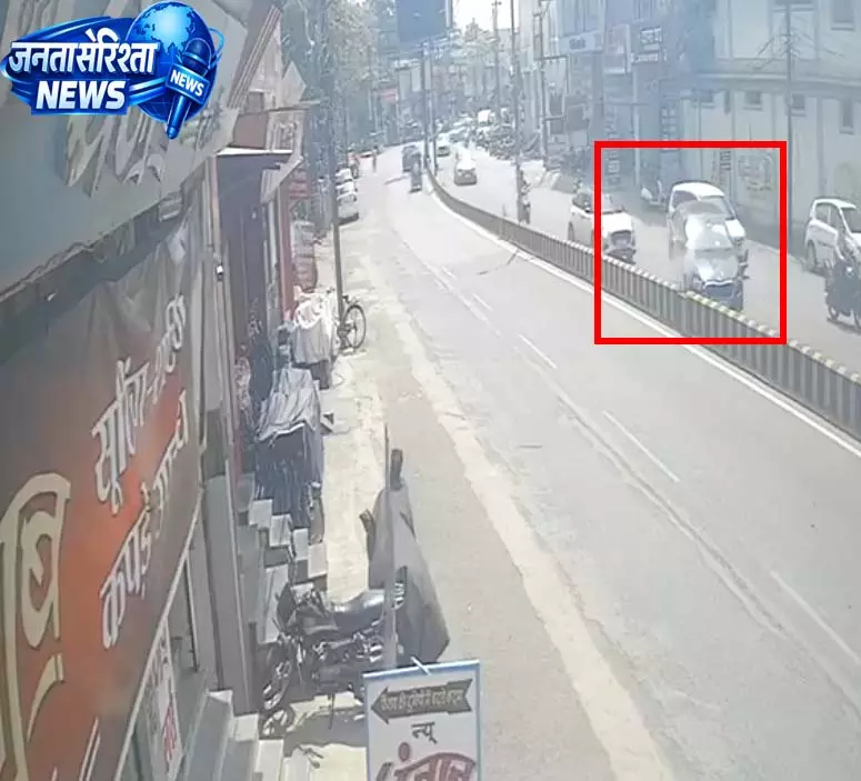 Raipur Breaking: तात्यापारा कार एक्सीडेंट का LIVE VIDEO आया सामने Raipur Breaking: तात्यापारा कार एक्सीडेंट का LIVE VIDEO आया सामने