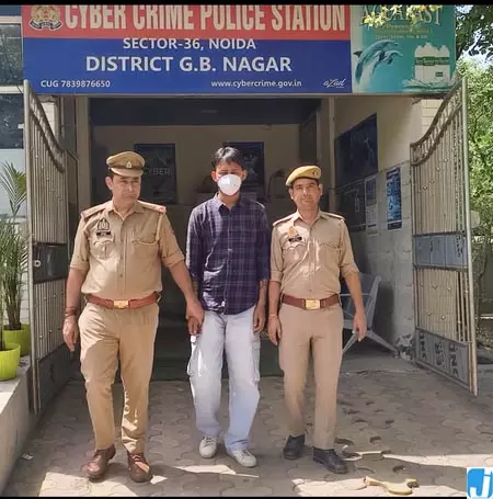 साइबर सेल से 85 लाख की ठगी गिरोह के आरोपी को किया गिरफ्तार साइबर सेल से 85 लाख की ठगी गिरोह के आरोपी को किया गिरफ्तार