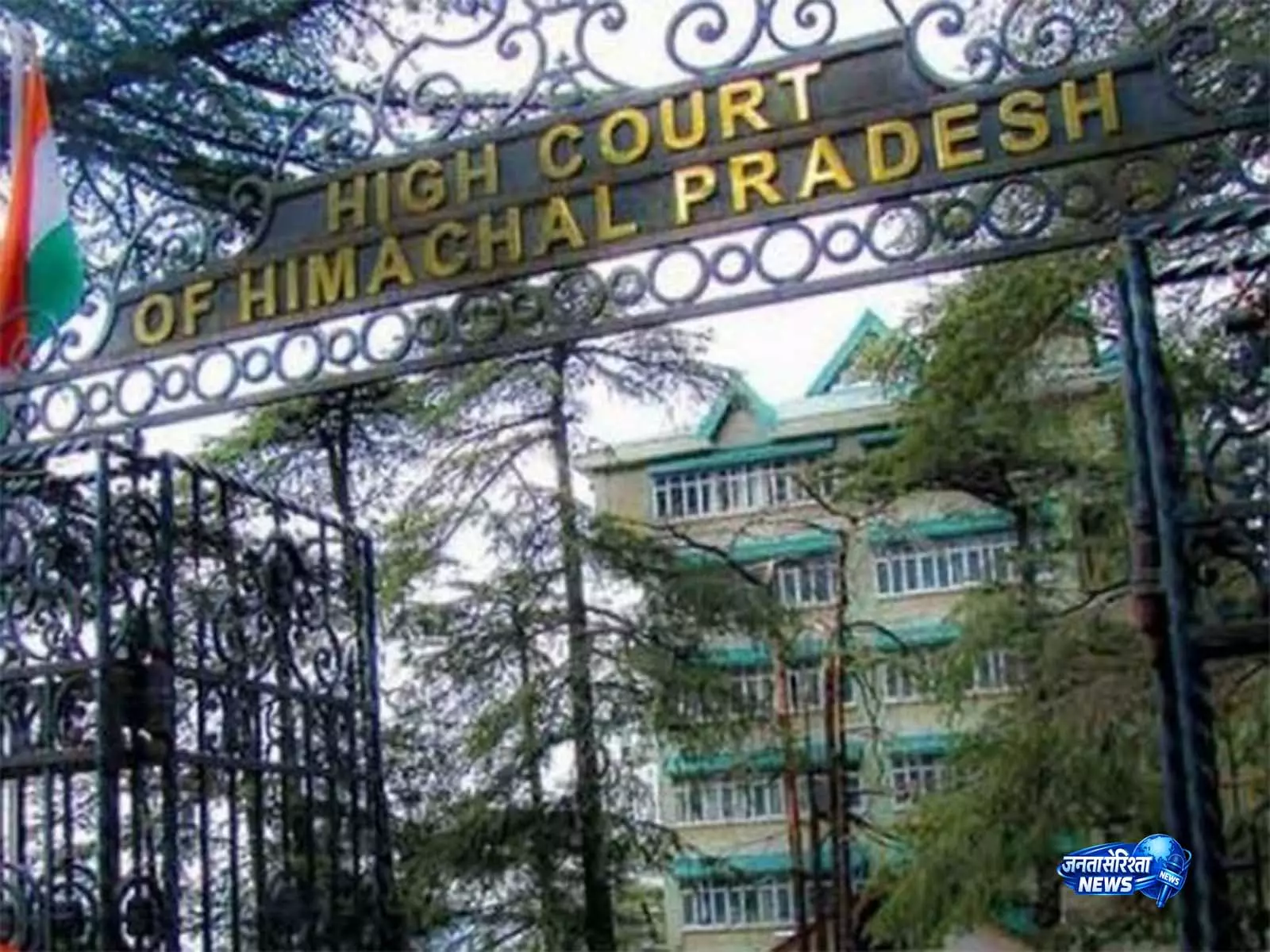 हिमाचल हाई कोर्ट ने कथित अपमानजनक ईमेल मामले में साइंटिस्ट के खिलाफ FIR रद्द की हिमाचल हाई कोर्ट ने कथित अपमानजनक ईमेल मामले में साइंटिस्ट के खिलाफ FIR रद्द की