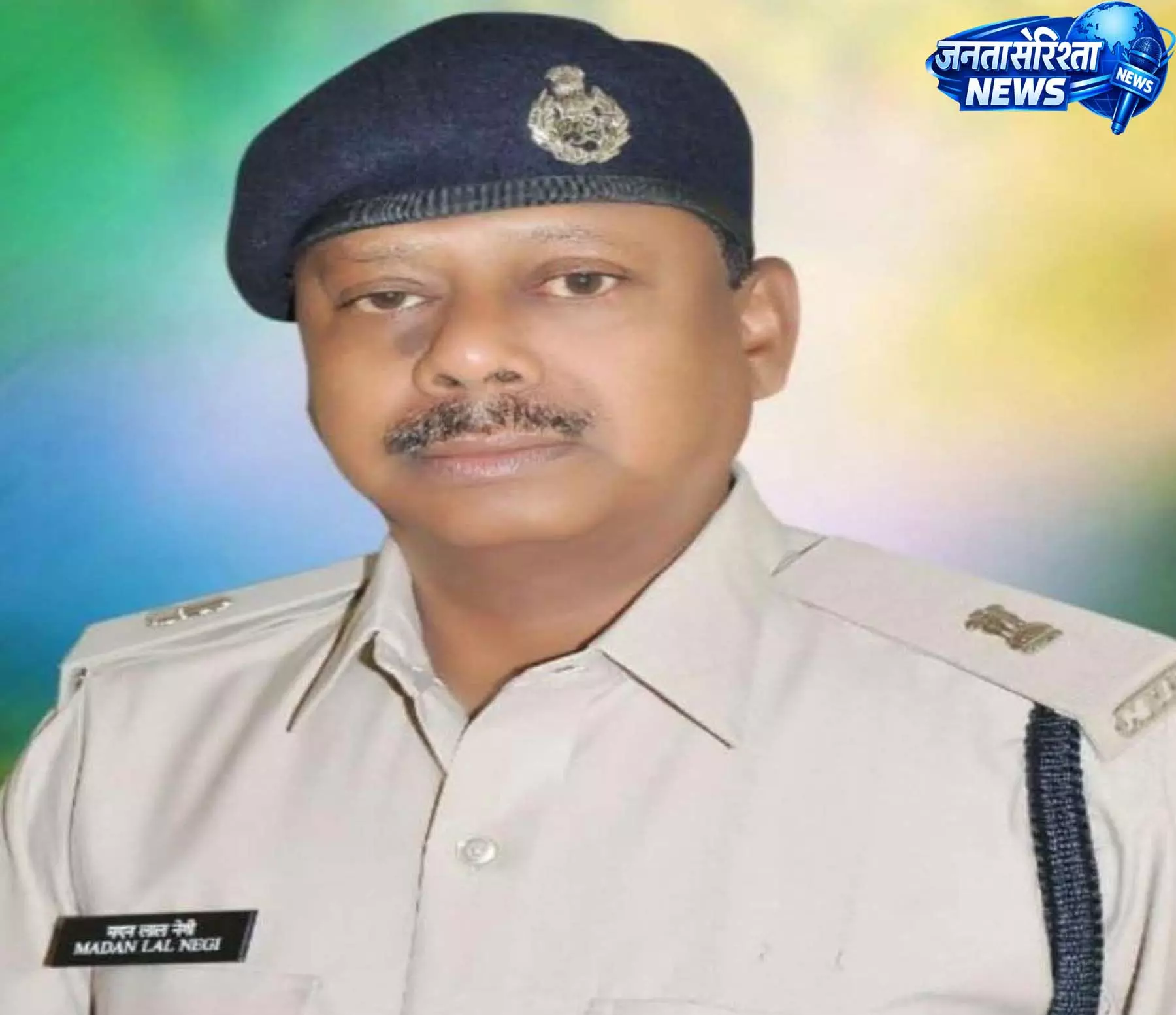 CG BREAKING: रिटायर्ड ASP मदन नेगी का निधन CG BREAKING: रिटायर्ड ASP मदन नेगी का निधन